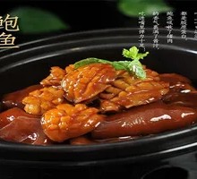 Braised Abalone with Pig Trotters