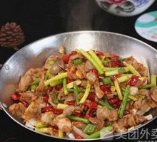 Spicy Pot Chicken
