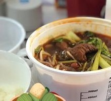 Braised Pork Intestines Spicy Noodles