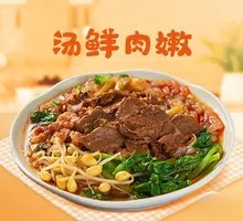 Signature Beef Noodle Soup