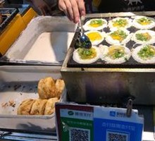 Chinese Egg Burger