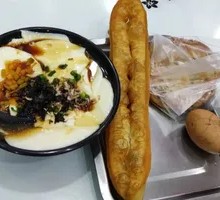 Salty Tofu Pudding