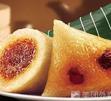 Red Date Zongzi with Red Thread