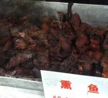 Smoked Fish