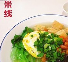 Braised Intestine Rice Noodles