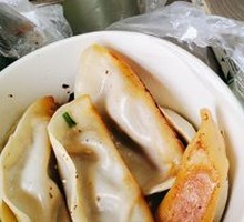 Pan-fried Dumplings