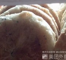 甜酥饼
