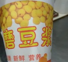 Five-Grain Soy Milk