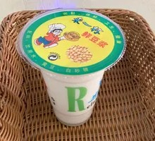 Original Freshly Ground Soy Milk
