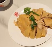 Boiled Chicken Sauce