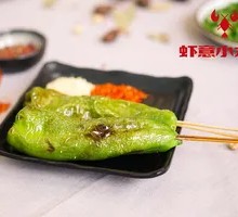 Lobster with Green Pepper