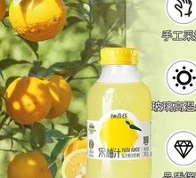 Song You Juice