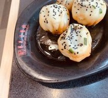 Pan-fried Bun