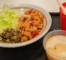 Kung Pao Chicken Rice