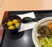 Glutinous Rice Ball Soup