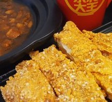 Fried Pork Cutlet