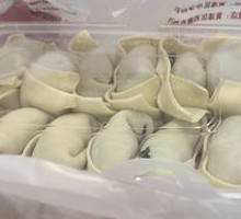 Dumplings with Vegetable and Meat Filling