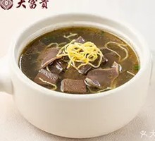Blood Soup