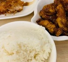 Sweet and Sour Pork Rice Bowl