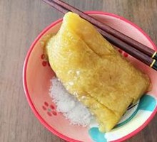Alkaline Rice Dumpling