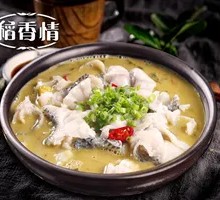 Sour Cabbage Fish