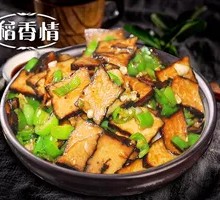 Baoqing Charcoal-Fired Tofu Skin
