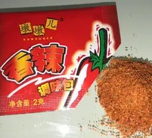 Spicy Dumplings