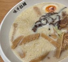 Pork Soft Bone Ramen with Rich Bone Soup