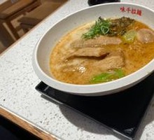 Kumamoto BBQ Ramen