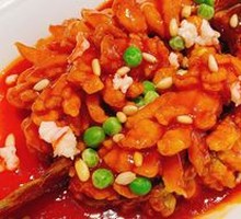 Pine Nut Mandarin Fish