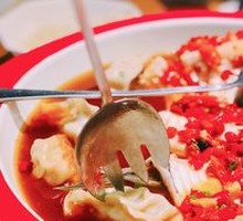 Chopped Chili Fish Head