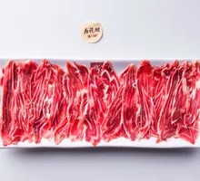 Pork Shoulder Tendon
