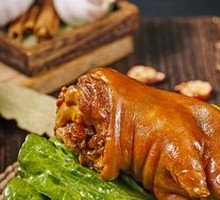 Signature Pig Trotter