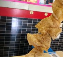 Fried Chicken Skin