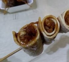 Bacon-wrapped enoki mushrooms
