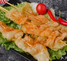 Special Chicken Skin