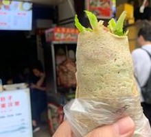 Beef Roll-up