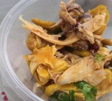 Salt-Baked Torn Chicken