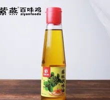 Sichuan Pepper Blended Oil