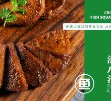 Five-Spice Tofu Chicken