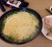 Offal Noodles