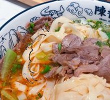 Niu Gu Qing Tang Lanzhou Beef Noodles