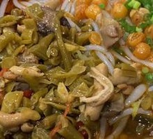 Pickled Pepper Chicken Offal Happy Rice Noodles