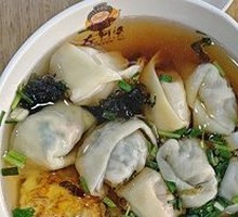 Family Feast Soup Dumplings
