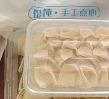 Fresh Meat Dumplings