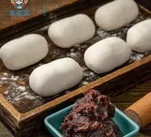 Red Bean Glutinous Rice Balls