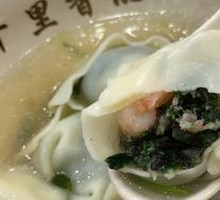 Shepherd's Purse Dumplings