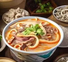 Mutton Offal Noodle Soup