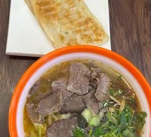 Mutton Noodle Soup