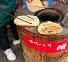White Sesame Pork Bao